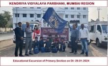 Educational Excursion of Primary Section on Dt- 29.01.2024 (Shri Ram Bag, Parbhani)